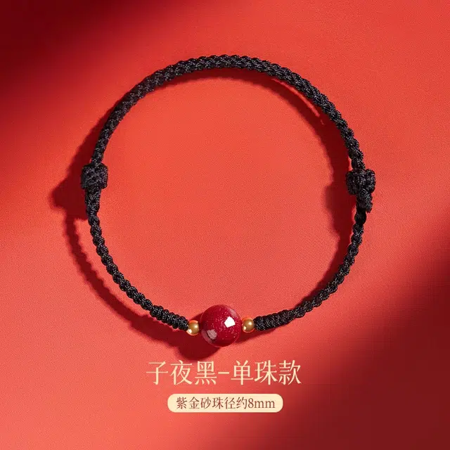 东方结 朱事顺利 前程似锦 复古国风高级感手绳 时来运转好运新中式转运珠手串 朱砂 手链 男女同款情侣款