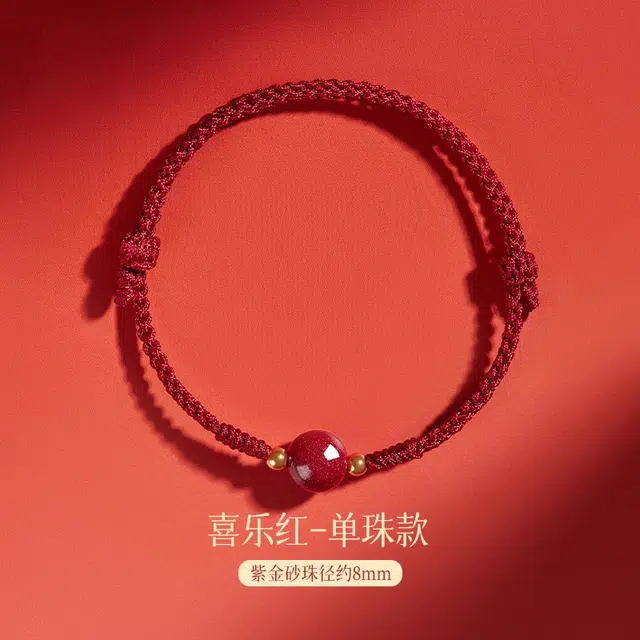 东方结 朱事顺利 前程似锦 复古国风高级感手绳 时来运转好运新中式转运珠手串 朱砂 手链 男女同款情侣款