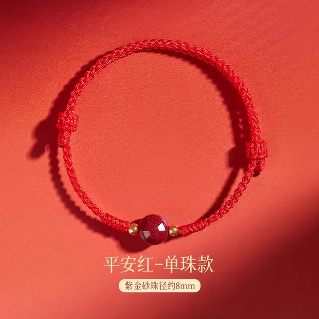东方结 朱事顺利 前程似锦 复古国风高级感手绳 时来运转好运新中式转运珠手串 朱砂 手链 男女同款情侣款