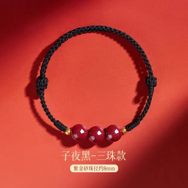 东方结 朱事顺利 前程似锦 复古国风高级感手绳 时来运转好运新中式转运珠手串 朱砂 手链 男女同款情侣款