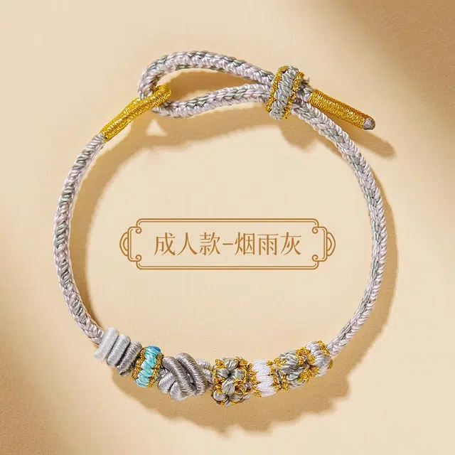 东方结 非遗传承系列 花开富贵 吉祥好运 新中式国风小众高级感手绳 清新优雅气质百搭 手工编织绳 优质棉绳 手串手链 男女同款情侣款