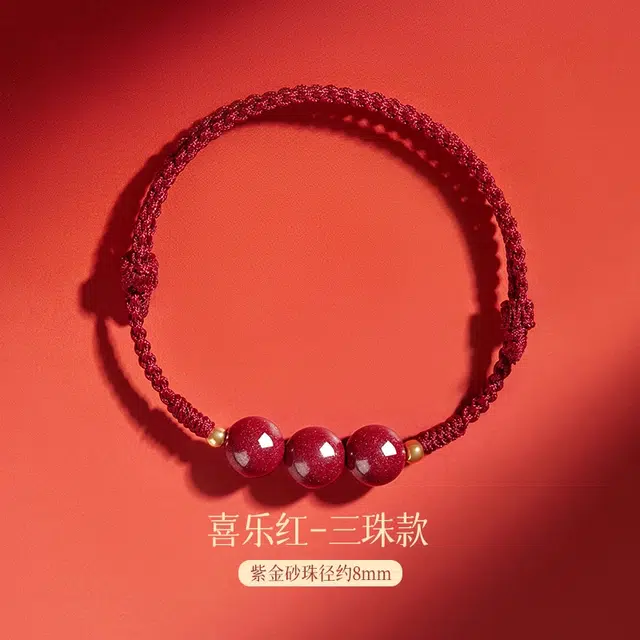 东方结 朱事顺利 前程似锦 复古国风高级感手绳 时来运转好运新中式转运珠手串 朱砂 手链 男女同款情侣款