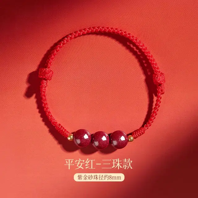 东方结 朱事顺利 前程似锦 复古国风高级感手绳 时来运转好运新中式转运珠手串 朱砂 手链 男女同款情侣款