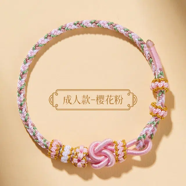 东方结 非遗传承系列 花开富贵 吉祥好运 新中式国风小众高级感手绳 清新优雅气质百搭 手工编织绳 优质棉绳 手串手链 男女同款情侣款