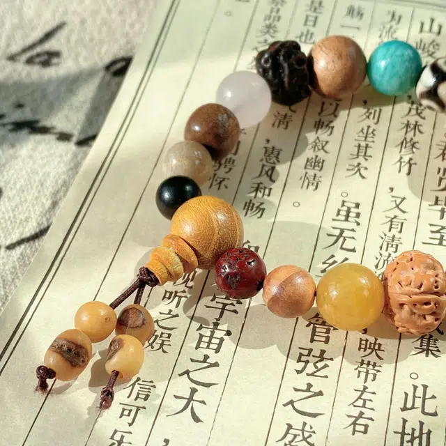 琳琯瑛 新中式国风国潮朱砂黄花梨金丝楠木檀木佛家寺庙平安木十八籽 星月菩提 手串 男女同款情侣款