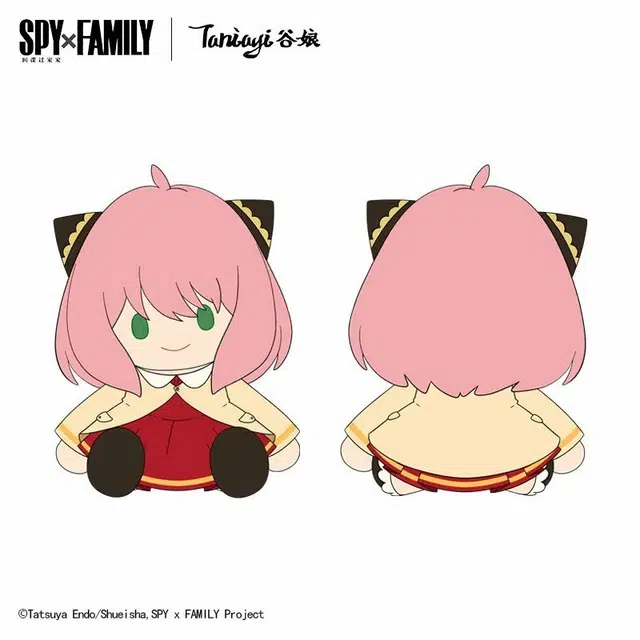 Taniayi 20cm