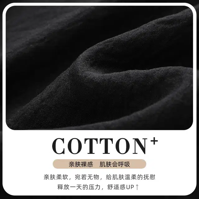 O'MESIK Cotton