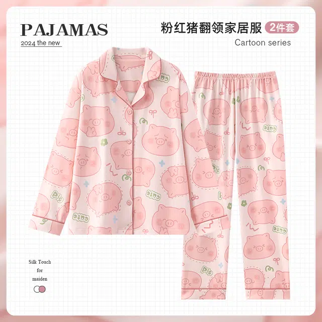 兰缪 加厚德绒休闲简约长袖长裤家居服睡衣套装 女款 粉色