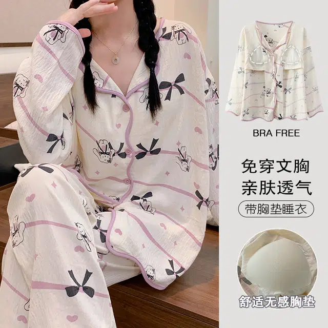 兰缪 翻领长袖长裤薄款带胸垫一体防凸点睡衣套装 女款 杏色