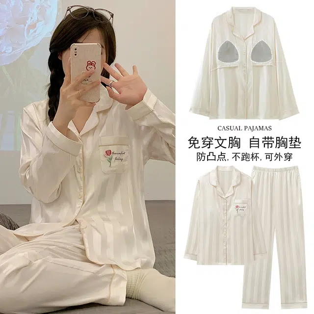兰缪 花卉口袋带胸垫翻领上衣速干条纹凉感长裤睡衣套装 女款 杏色