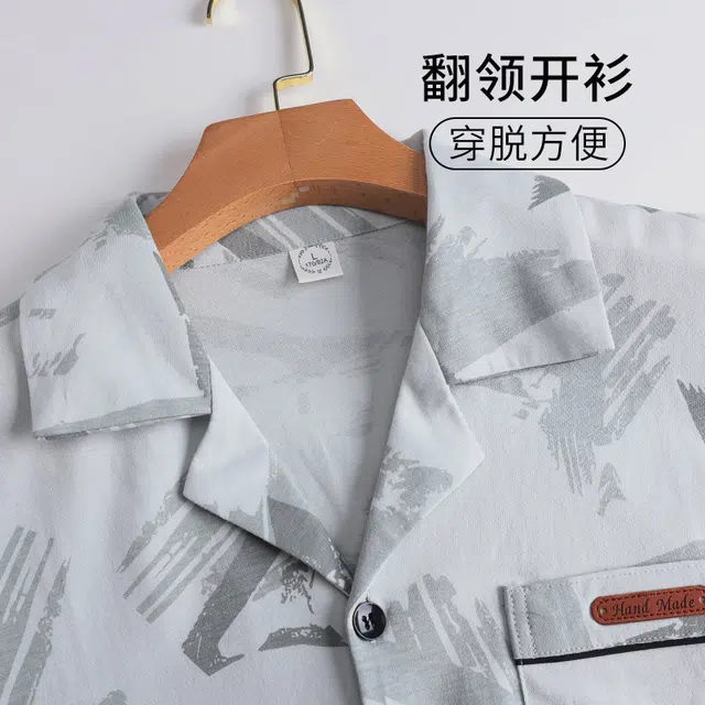 兰缪 夏季纯棉长袖春秋薄款家居服全棉可外穿 睡衣套装 男款