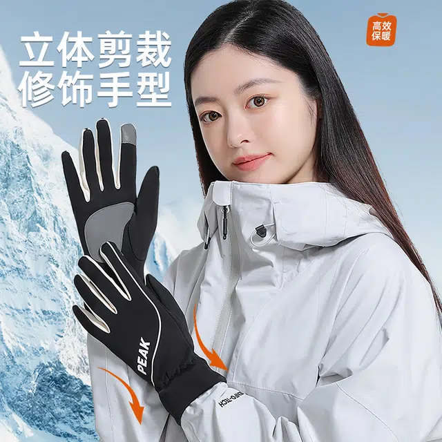 匹克 保暖冬季骑行运动登山防水防风防寒 聚酯纤维 滑雪手套 男女同款情侣款