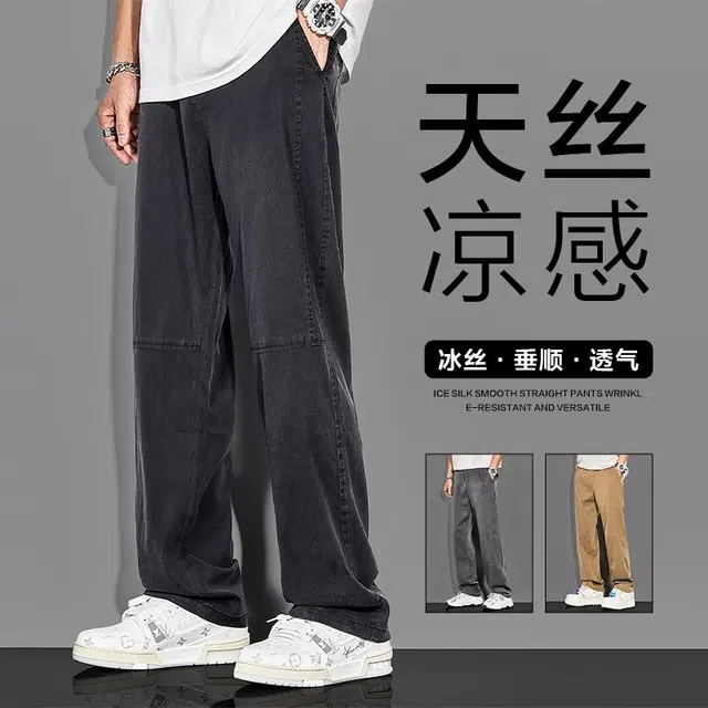 童先森 薄款直筒凉感宽松垂感休闲牛仔裤 男款