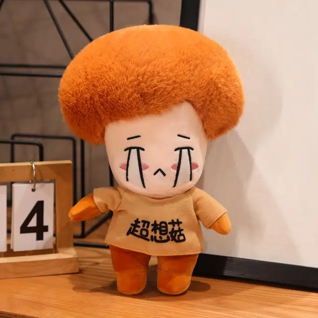 25cm