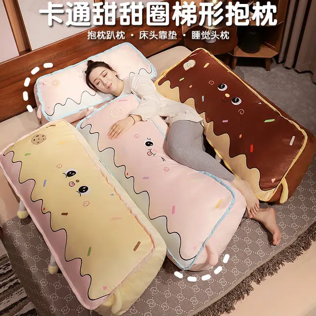 意屋语 梯形甜甜圈 填充物饱满不掉毛 睡觉安抚 玩偶周边