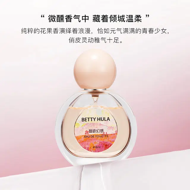 Betty Hula EDT30ml