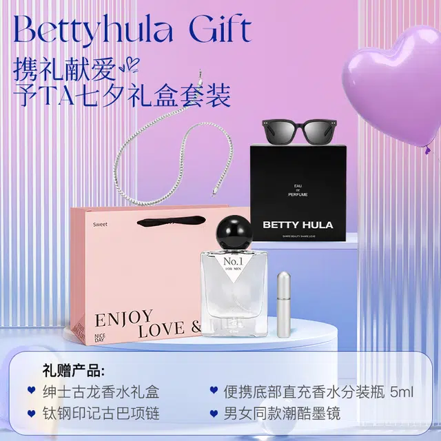 Betty Hula EDT