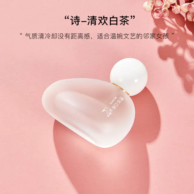 Betty Hula EDT