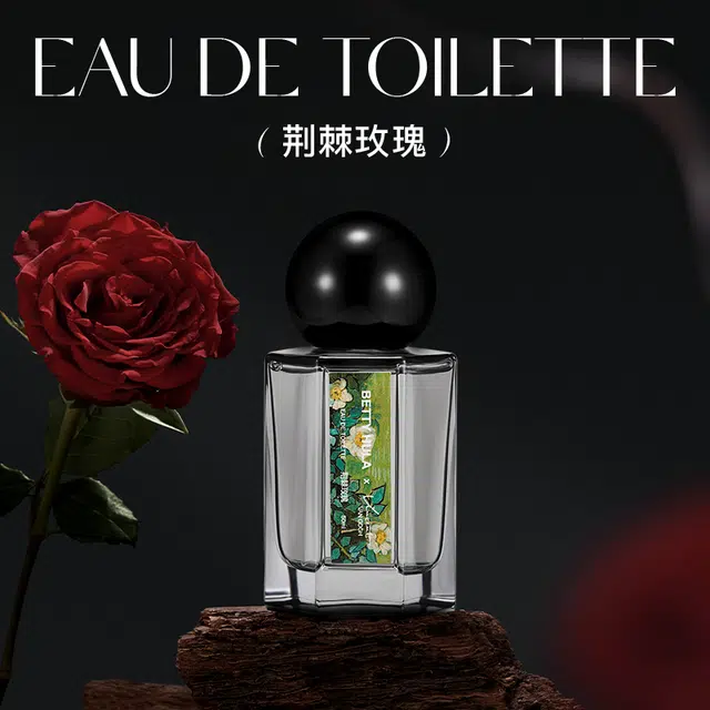 Betty Hula EDT 50ml