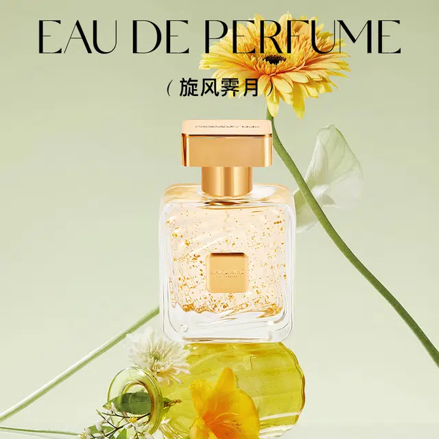 Betty Hula EDP 50ml
