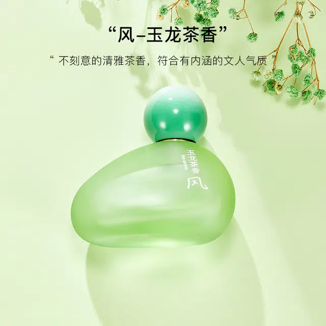 Betty Hula EDT