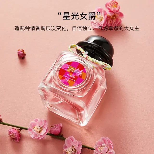 Betty Hula EDP