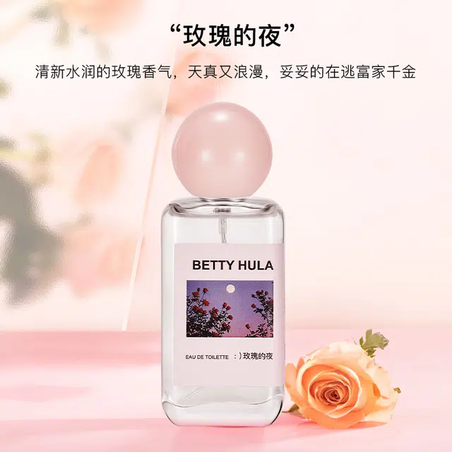 Betty Hula EDT