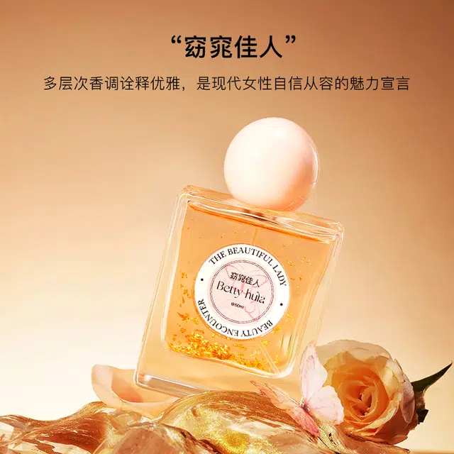 Betty Hula EDT 50ml