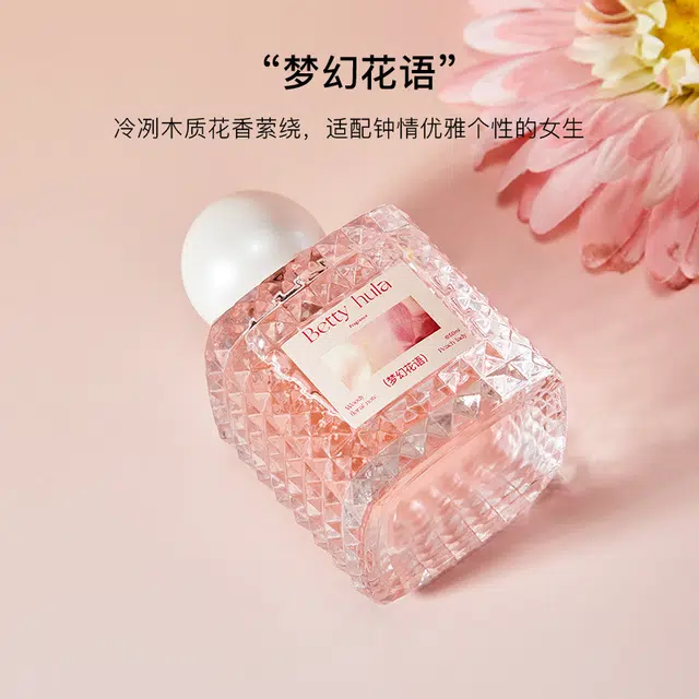 Betty Hula EDT 50ml