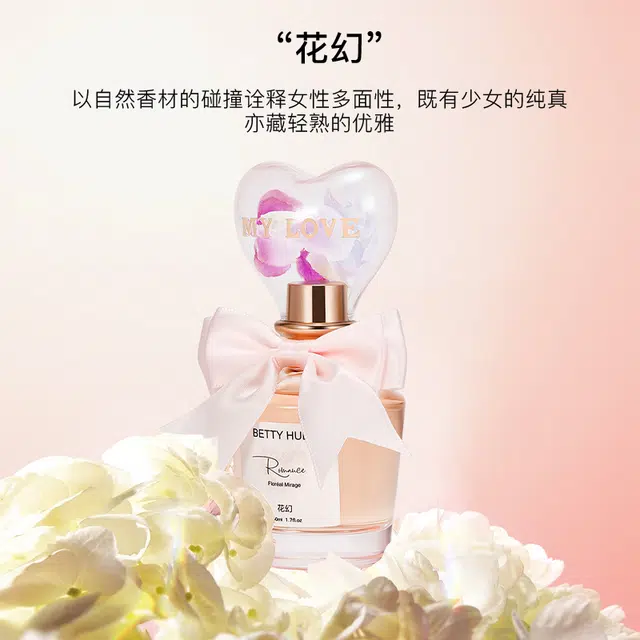 Betty Hula EDT