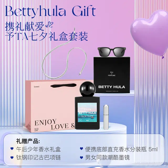 Betty Hula EDT