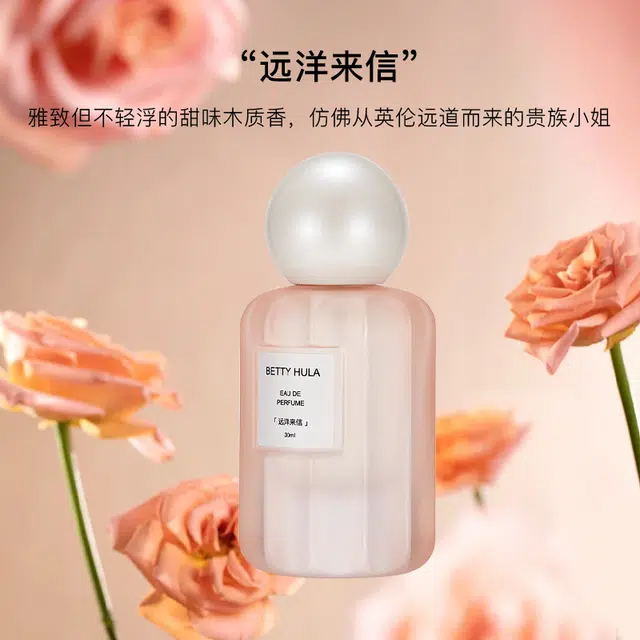 Betty Hula EDT 30ml