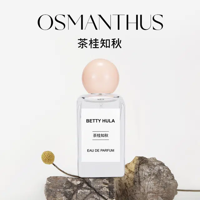 Betty Hula EDP 50ml