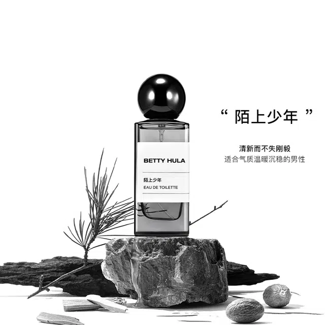 Betty Hula EDT