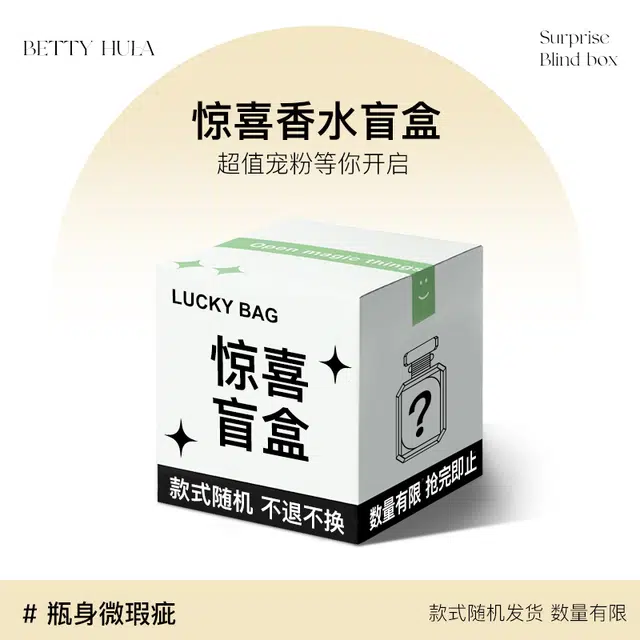 Betty Hula