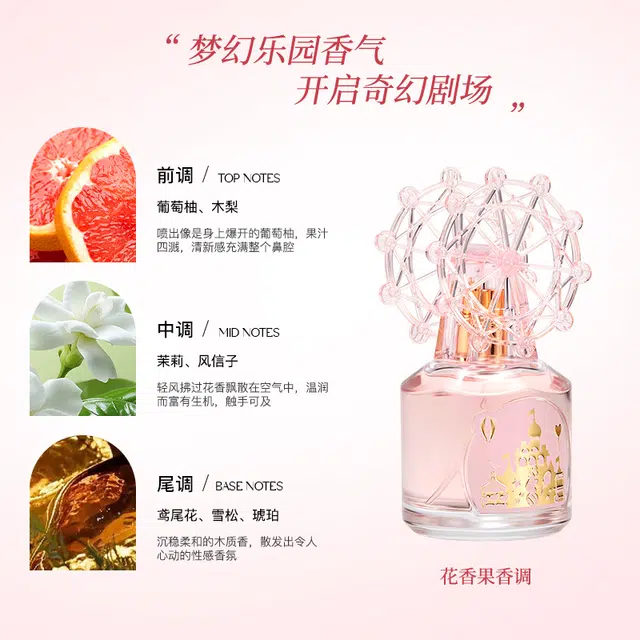 Betty Hula EDP 50ML