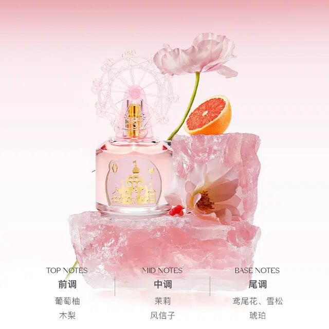 Betty Hula EDP 50ML