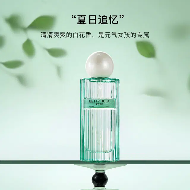 Betty Hula EDT 50ml