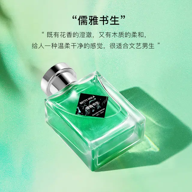 Betty Hula edp