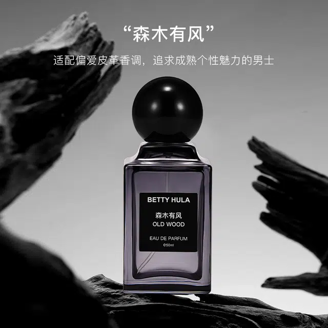 Betty Hula EDP 50ml