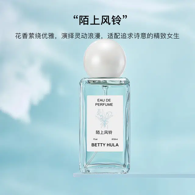 Betty Hula EDT 50ml