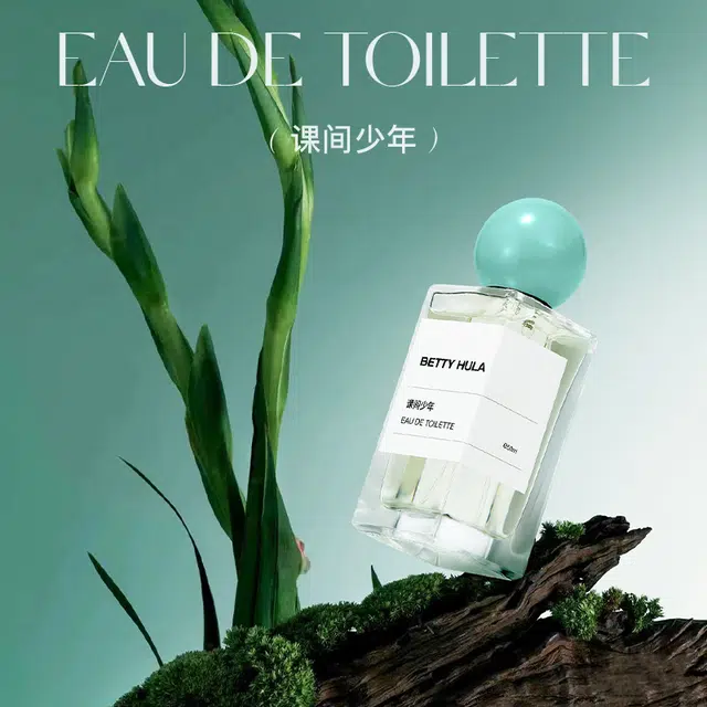 Betty Hula 50ml