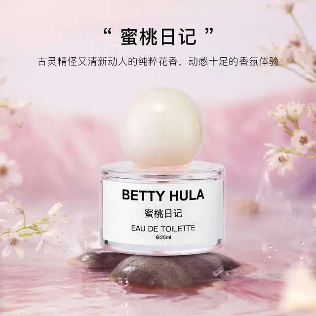 Betty Hula EDT 25ml
