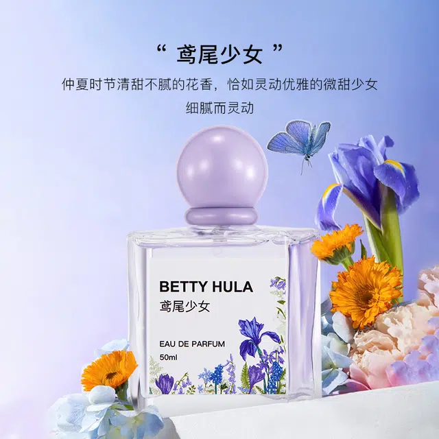 Betty Hula EDP 50ml