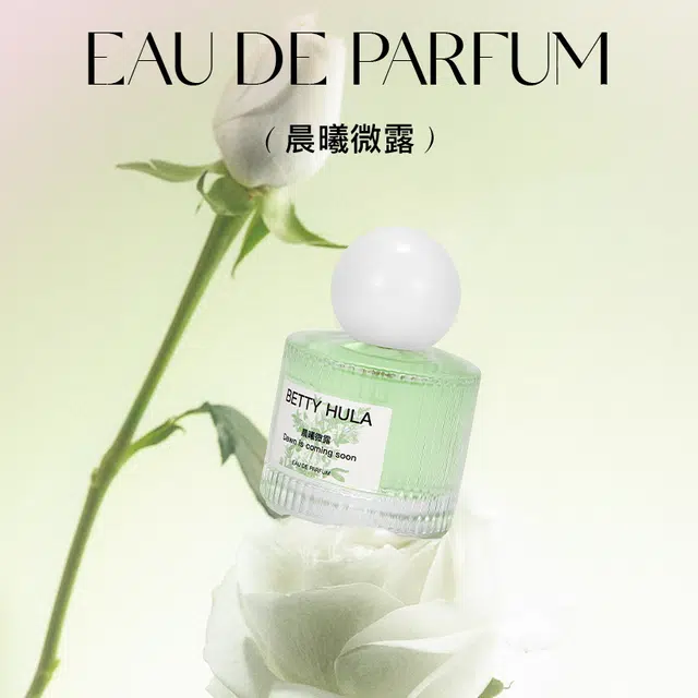 Betty Hula EDT 50ML