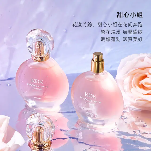 Betty Hula x KDK EDT50ml