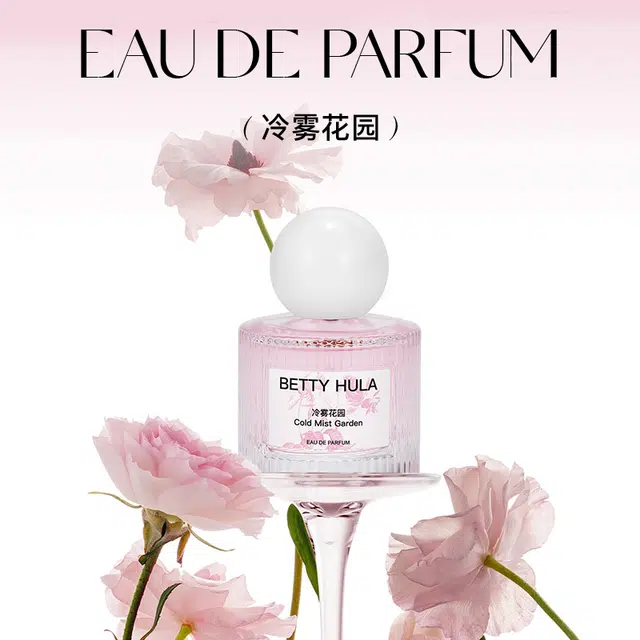 Betty Hula EDT 50ML