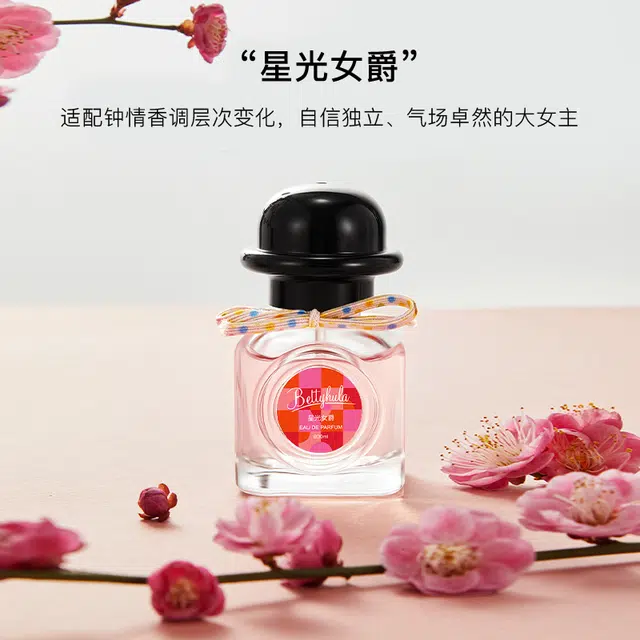 Betty Hula EDP