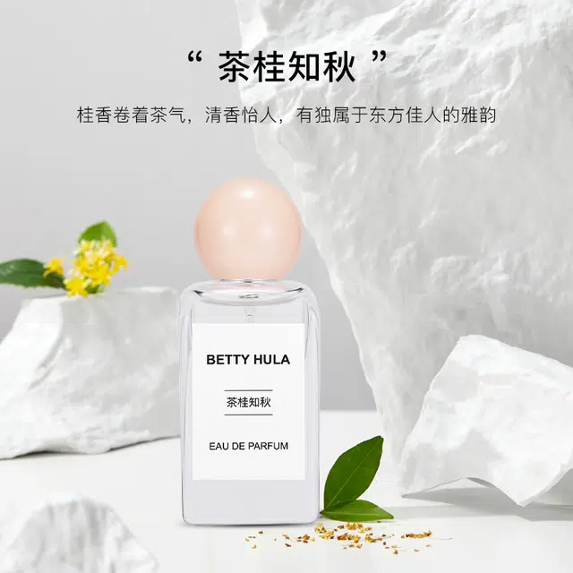 Betty Hula EDP 50ml