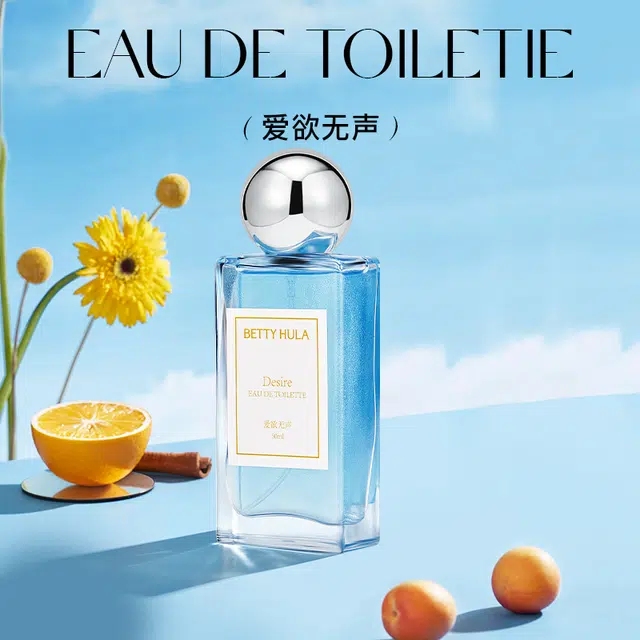 Betty Hula EDT